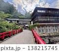 昼時の四万温泉にある積善館本館 138215745