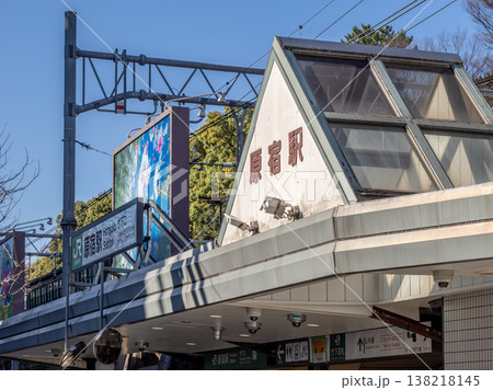 JR東日本「原宿駅」の駅名表示(竹下口) JR東日本「原宿駅」の駅名表示(竹下口) 138218145