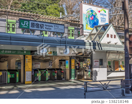 JR東日本「原宿駅」の駅名表示（竹下口） 138218146