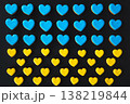 Yellow and blue handmade gingerbread cookies in the shape of hearts. 138219844