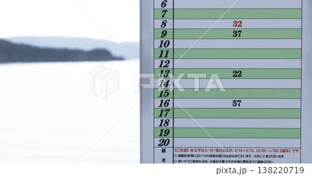 潮風を感じる小豆島のとあるバス停の時刻表 潮風を感じる小豆島のとあるバス停の時刻表 138220719