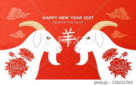 Happy new year of the goat 2027 template Happy new year of the goat 2027 template 138221764