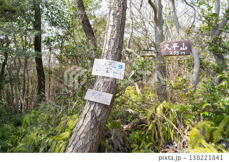 大平山の山頂（兵庫県川西市） 138221841