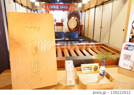 亀岳林万松寺　白雪稲荷堂 138222612