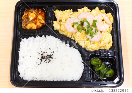 おいしい海老と塩卵炒め中華弁当 おいしい海老と塩卵炒め中華弁当 138222952