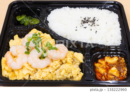 おいしい海老と塩卵炒め中華弁当 138222960