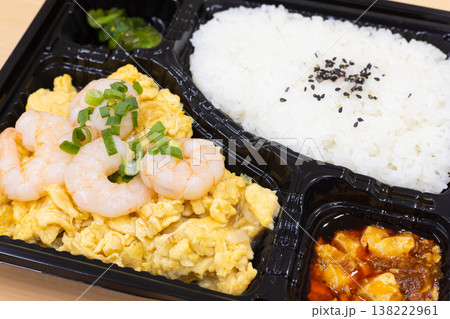 おいしい海老と塩卵炒め中華弁当 138222961