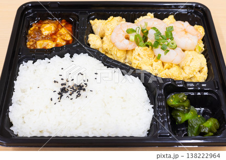 おいしい海老と塩卵炒め中華弁当 おいしい海老と塩卵炒め中華弁当 138222964