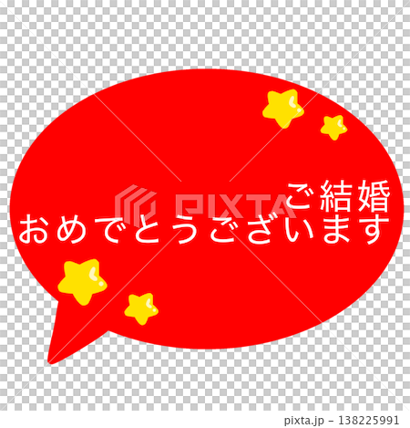婚姻祝福 婚姻祝福 138225991