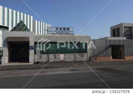 京浜急行 天空橋駅 京浜急行 天空橋駅 138227978