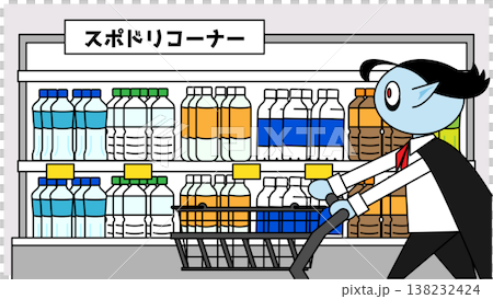 一位顧客正在運動飲料櫃檯購物 | 用於預防中暑和補充水分的插圖素材 一位顧客正在運動飲料櫃檯購物 | 用於預防中暑和補充水分的插圖素材 138232424