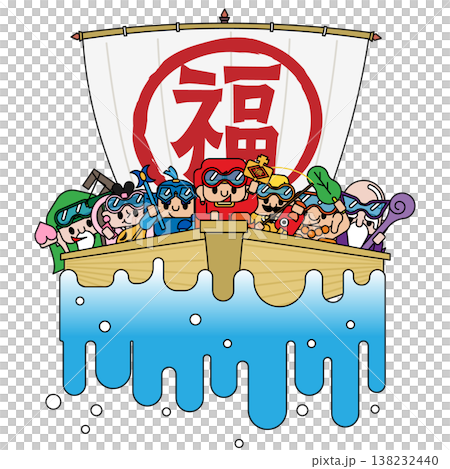 七福神が宝船に乗るお正月の縁起のよいイラスト 138232440