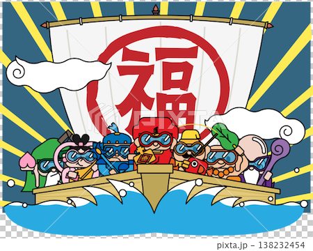 一幅插圖，描繪了七福神乘坐寶船在波濤上航行，背景是耀眼的光芒，船帆上寫著“福”字（fuku，意為財富/好運）。 138232454