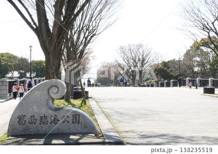 葛西臨海公園への道 138235519