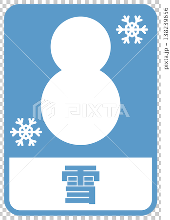 Weather icon: Snow (with text) Weather icon: Snow (with text) 138239656