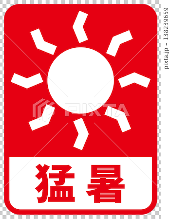 Weather icon with text indicating extreme heat. Weather icon with text indicating extreme heat. 138239659