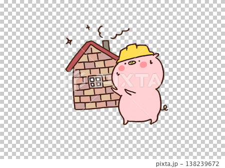 汗水垂らして建てたレンガの家を誇らしげに自慢する豚のイラスト（童話・三匹の子豚・努力） 138239672