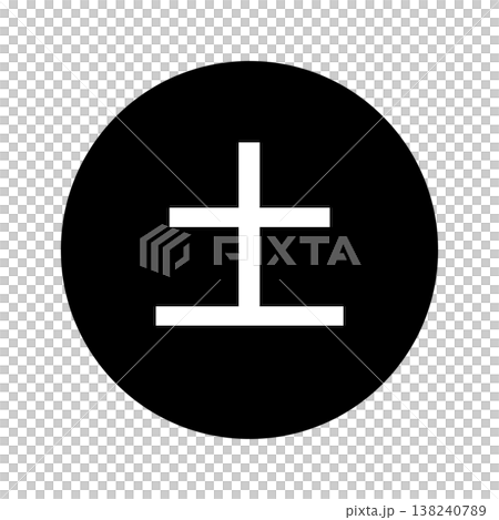 星期六標記：圓形，白色文字，透明背景，單色。 138240789