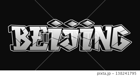 Beijing urban street art lettering in graffiti style 138241795