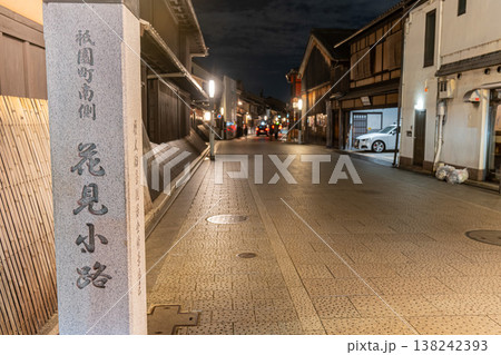 日本 京都の祇園の夜景 日本 京都の祇園の夜景 138242393