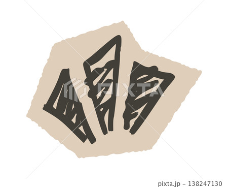 Abstract Glyph Shards Hand Drawn 138247130