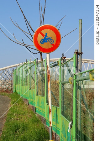 標識 138247334