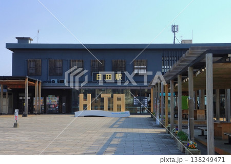 JR日田駅(日田市) JR日田駅(日田市) 138249471