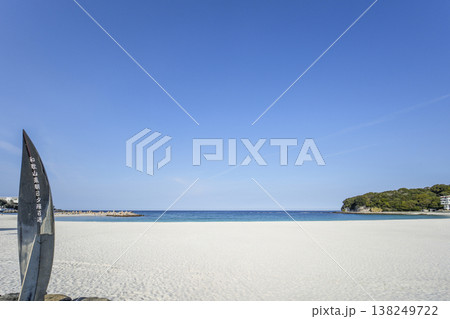 白良浜(和歌山県白浜海岸公園) 白良浜(和歌山県白浜海岸公園) 138249722