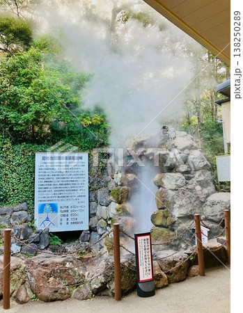 大分県別府市にある龍巻地獄 大分県別府市にある龍巻地獄 138250289