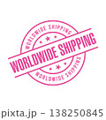 Worldwide Shipping Letter Rubber Stamp Vector Design Template 138250845