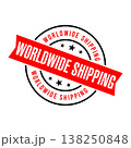 Worldwide Shipping Letter Rubber Stamp Vector Design Template 138250848