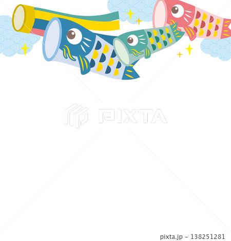 鯉のぼりのこどもの日フレーム　端午の節句 138251281