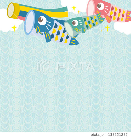 鯉のぼりのこどもの日フレーム　端午の節句 138251285