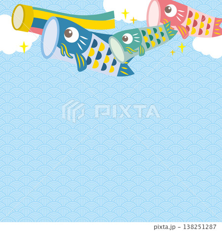 鯉のぼりのこどもの日フレーム　端午の節句 138251287