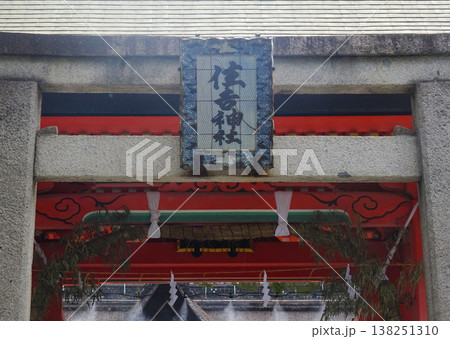 【大阪府】住吉大社(幸壽門) 【大阪府】住吉大社(幸壽門) 138251310