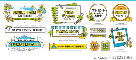 イベントやキャンペーンなどに　ポップでおしゃれなタイトル フレームデザイン素材セット 138251469