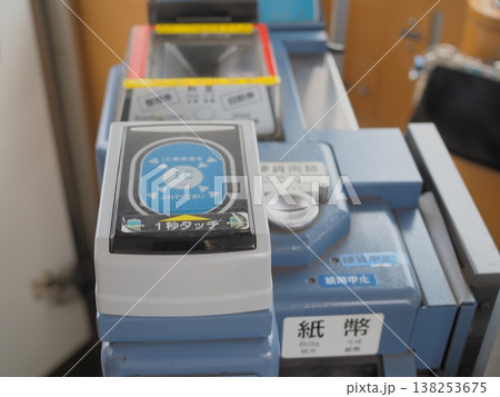 運賃箱(現金・icカード) 運賃箱(現金・icカード) 138253675