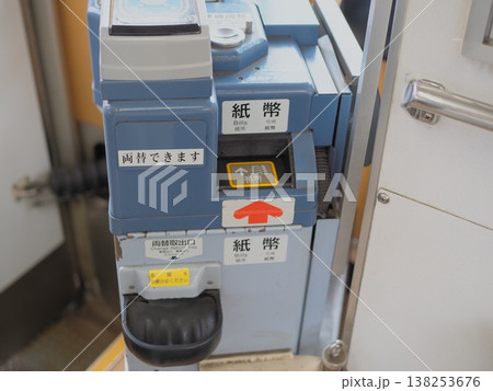 運賃箱 運賃箱 138253676