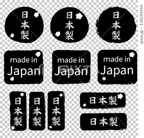 A set of logos with Japanese-made labels. 138254550