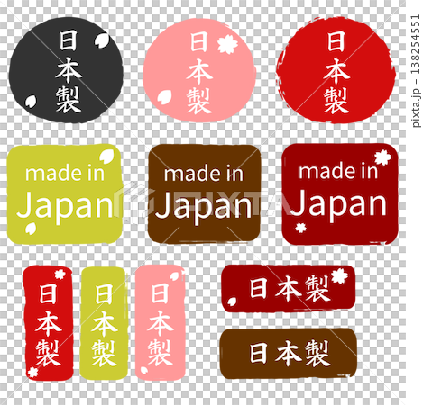 A set of logos with Japanese-made labels. 138254551
