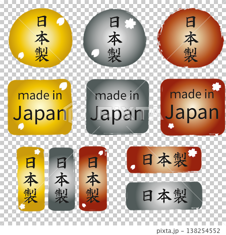 A set of logos with Japanese-made labels. 138254552