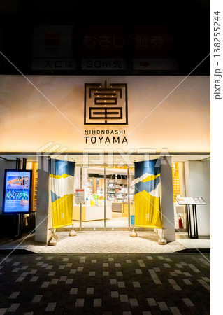 日本橋とやま館（富山県アンテナショップ）富山の魅力を発信する拠点　ライトアップ 138255244