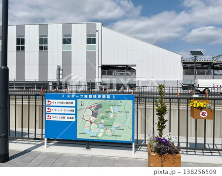 JR手柄山平和公園駅（山陽本線 兵庫県 姫路市） 138256509