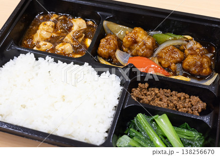 美味しい黒酢酢豚の中華弁当 美味しい黒酢酢豚の中華弁当 138256670
