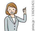 ビジネスウーマン OKポーズ グッド 女性 会社員 スーツ 承認 了解 人物イラスト シンプル 上半 138261421