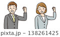 ビジネスマン ビジネスウーマン 男女 ガッツポーズ 成功 喜ぶ 人物イラスト セット シンプル 上半 138261425