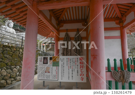 【奈良】壺阪寺で毎年行われる大雛曼荼羅は、面白いお雛様を探すのも楽しみの一つです。 138261479