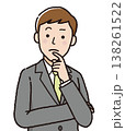ビジネスマン 困った 悩む 男性 会社員 スーツ 表情 人物イラスト シンプル 上半身 138261522
