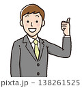 ビジネスマン OKポーズ グッド 男性 会社員 スーツ 承認 了解 人物イラスト シンプル 上半身 138261525
