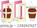 Single Cup Carrier with Handle Dieline Template 138262927
